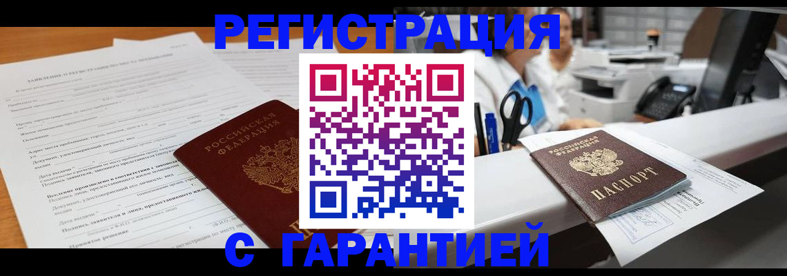 регистрация для школы в Дмитрове